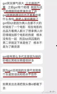 潍坊负面新闻爆料事件最新,揭露背后真相，探寻事件真相与影响  第1张