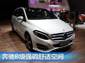 奔驰a价23款爆料视频,全新爆料视频深度解析  第3张